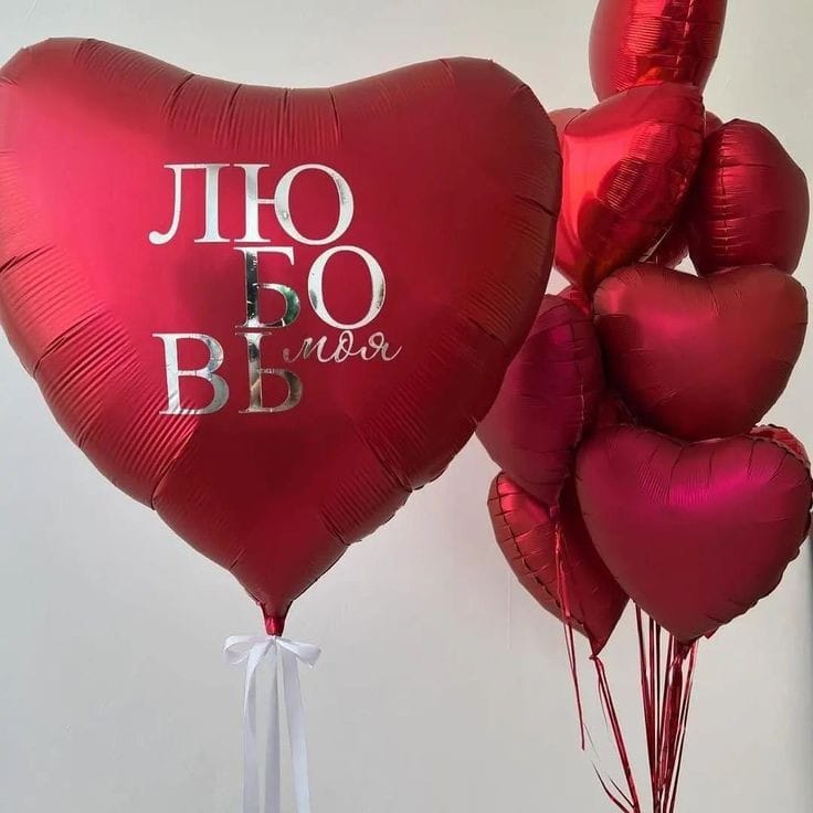 Customize heart balloons